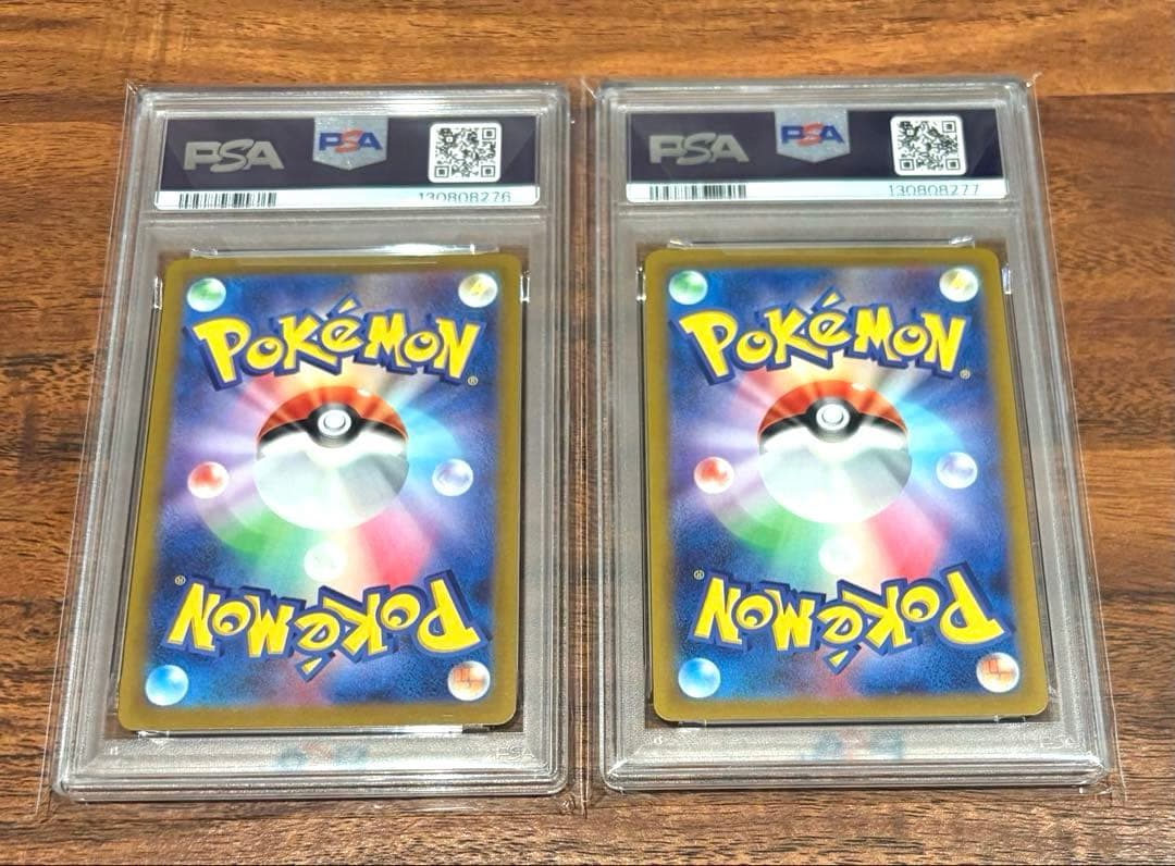 はやいもの勝ち❗️ 連番 リザードン　ミュウツー　VSTAR SAR PSA10