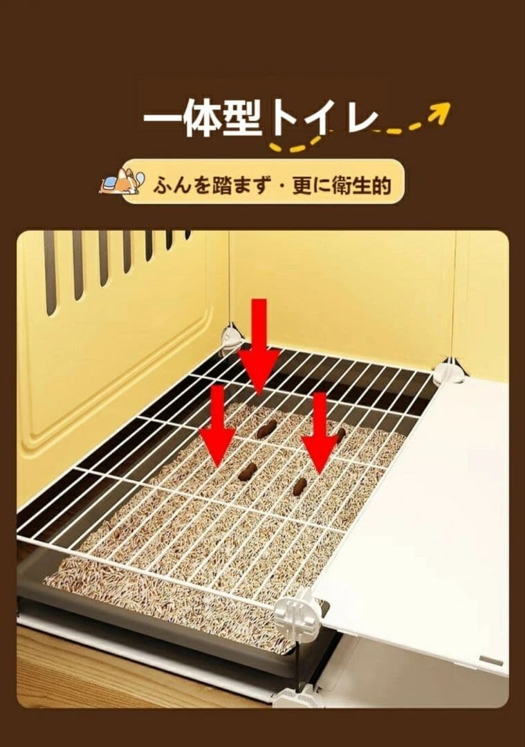 犬小屋