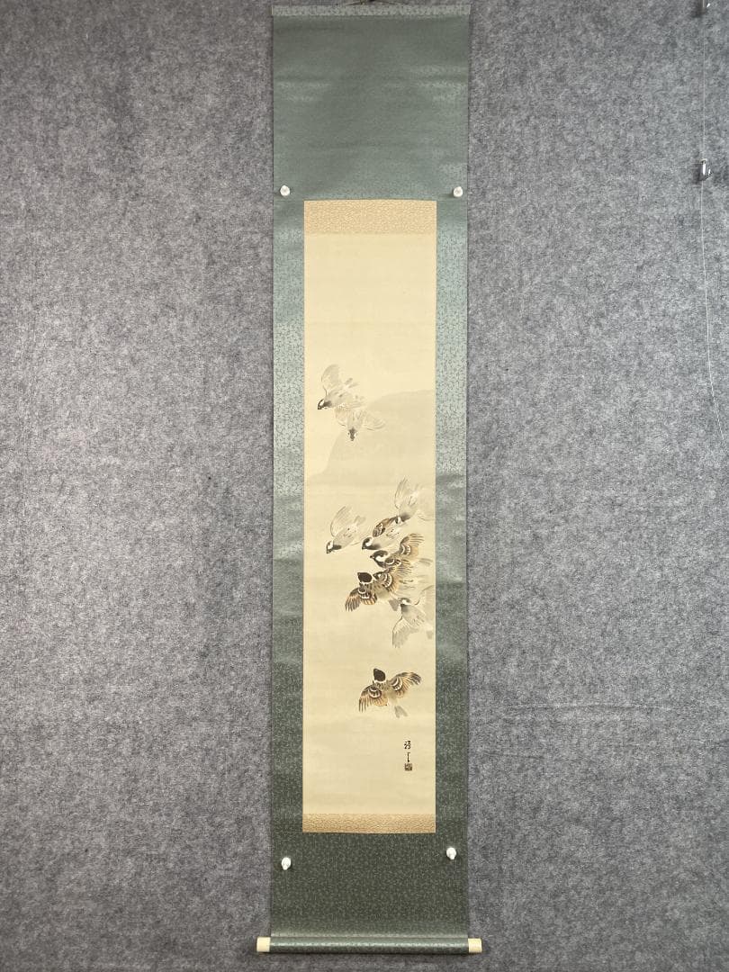 有井祥雲 群雀図 四條派 大正 兵庫県生れ 竹内栖鳳に師事 掛軸25030710