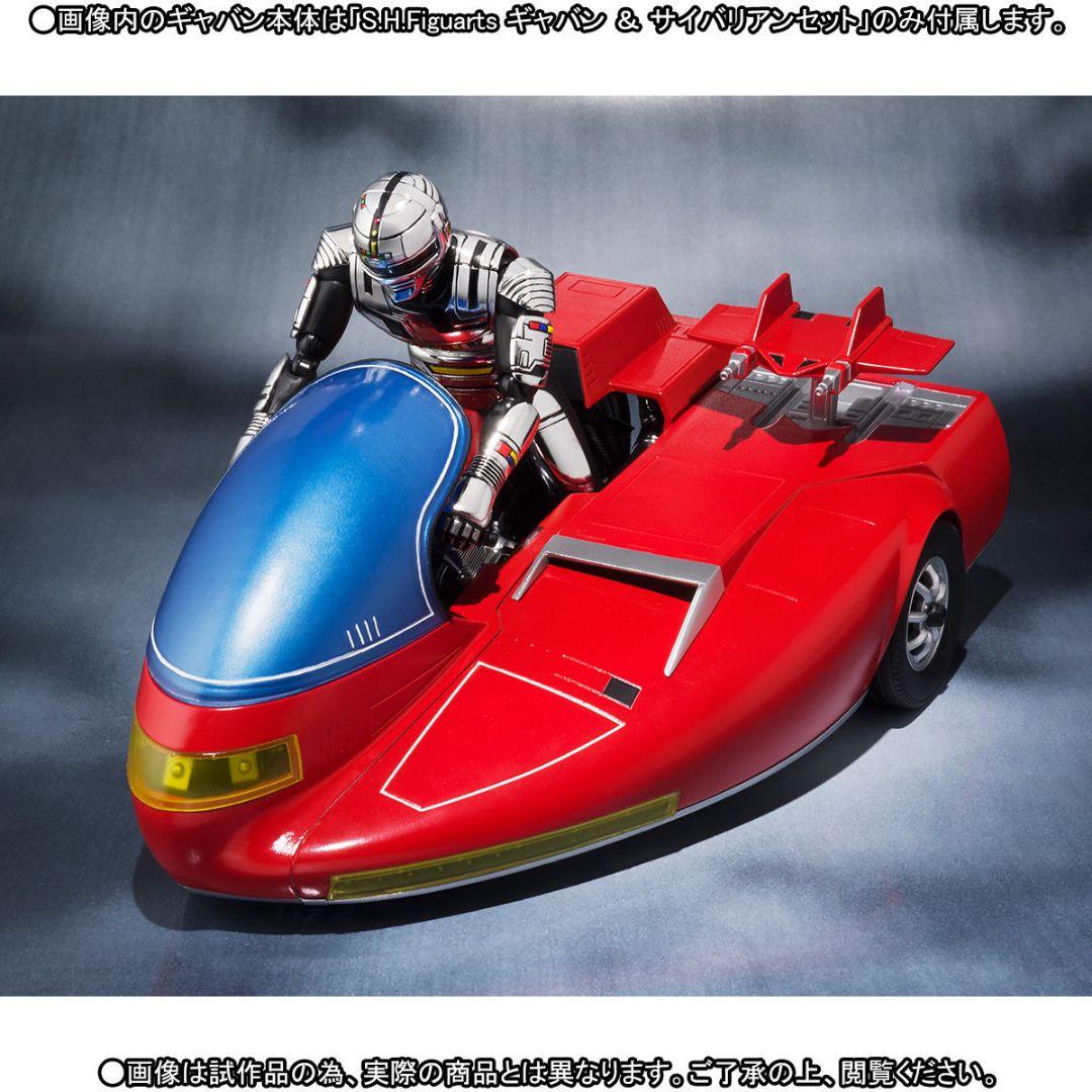 S.H.Figuarts ギャバン ＆ サイバリアンセット 「宇宙刑事ギャバン