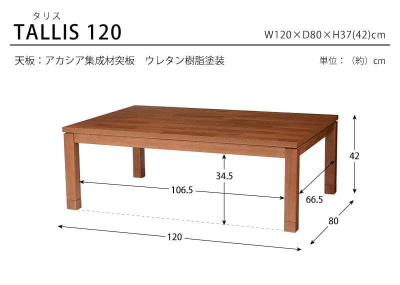 アウトレット リビング こたつ センターテーブル　座卓　家具調コタツ