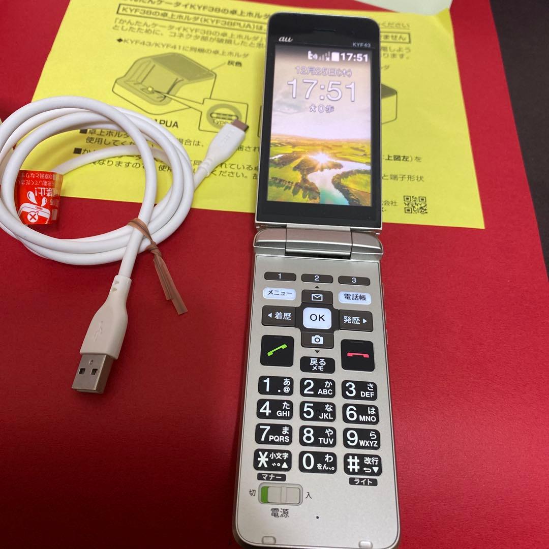 au かんたんケータイライト KYF43