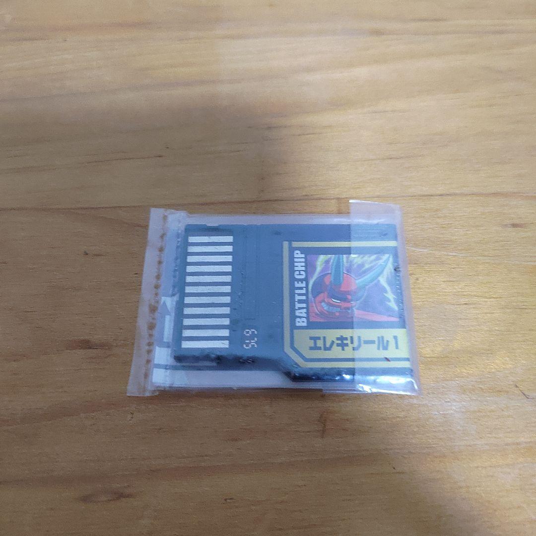 エレキリール1 675 ロックマンエグゼ プログレスバトルチップ 非売品　未開封