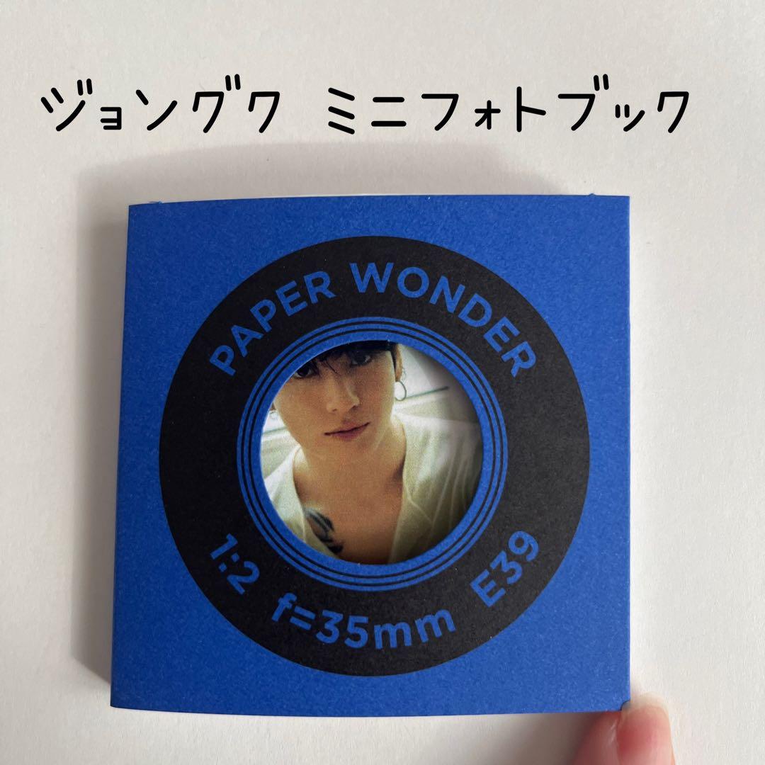 PAオレンジ