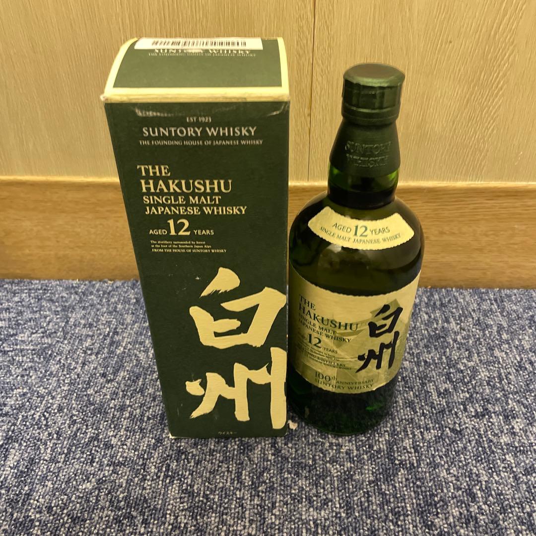 白州 12年 100周年 750ml 記念ラベル 箱付き