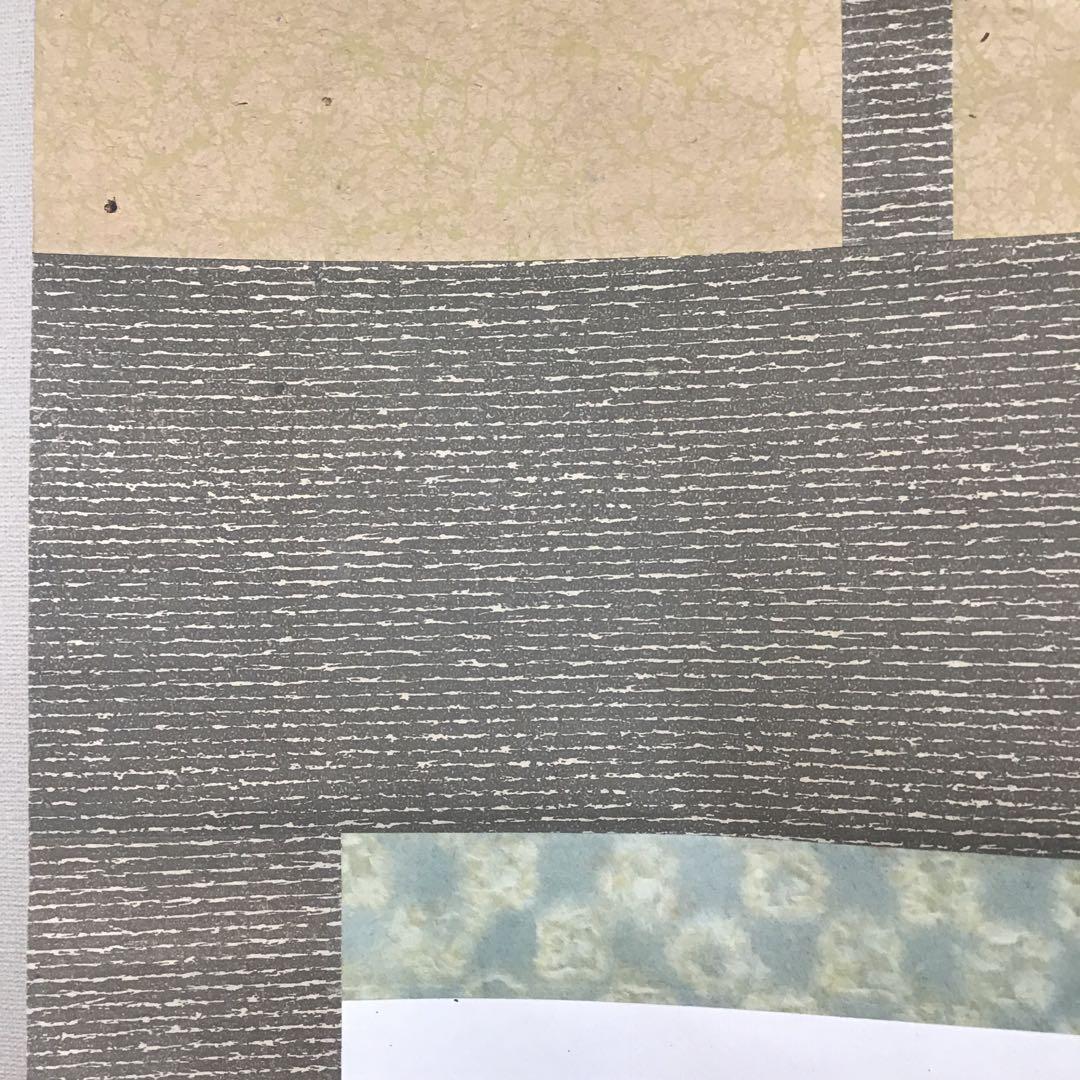 K茶道具　掛軸　「處仁遷義」　東條英機書　配送用桐箱　S193KJ