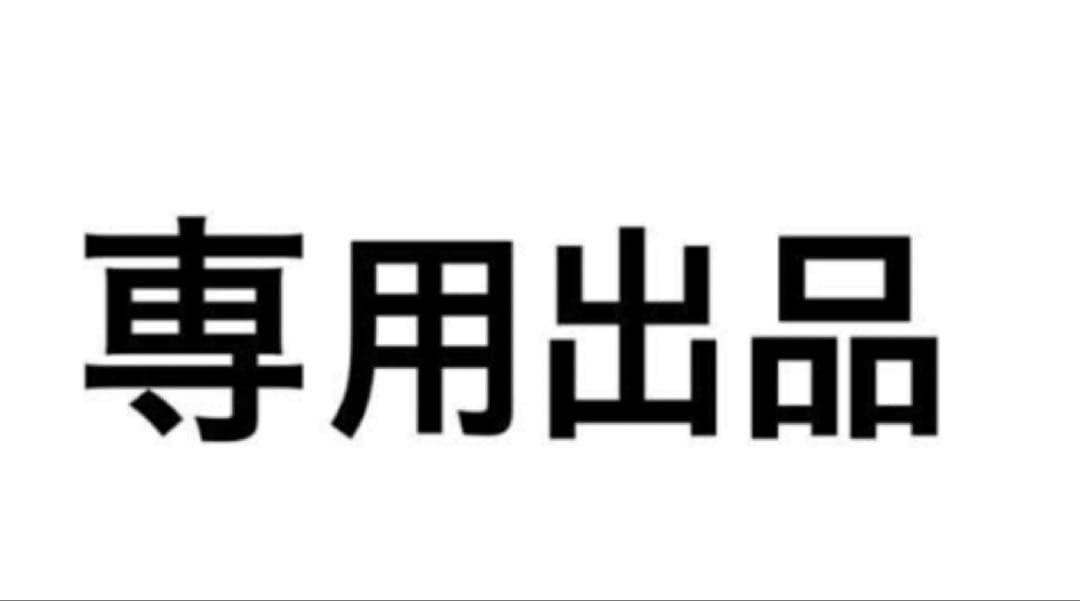 ろん