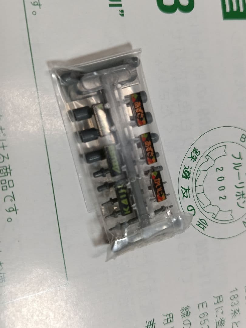 KATO E257系