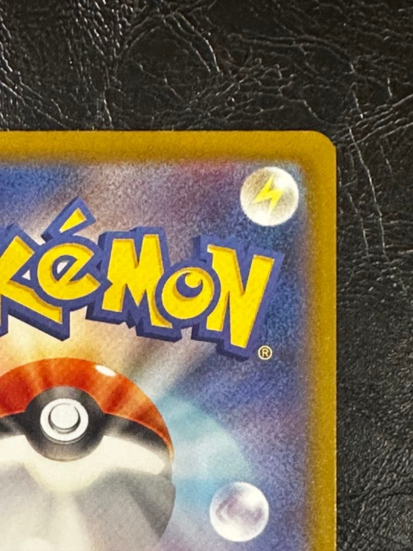 メガリザードンX ex MA エラーカード 中国語 MEGAドリームex