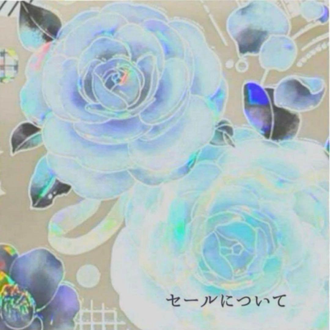2025秋セール