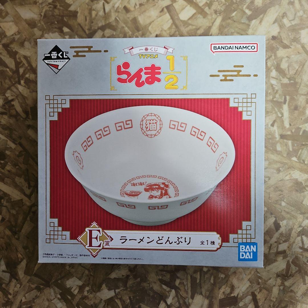 にゃん太