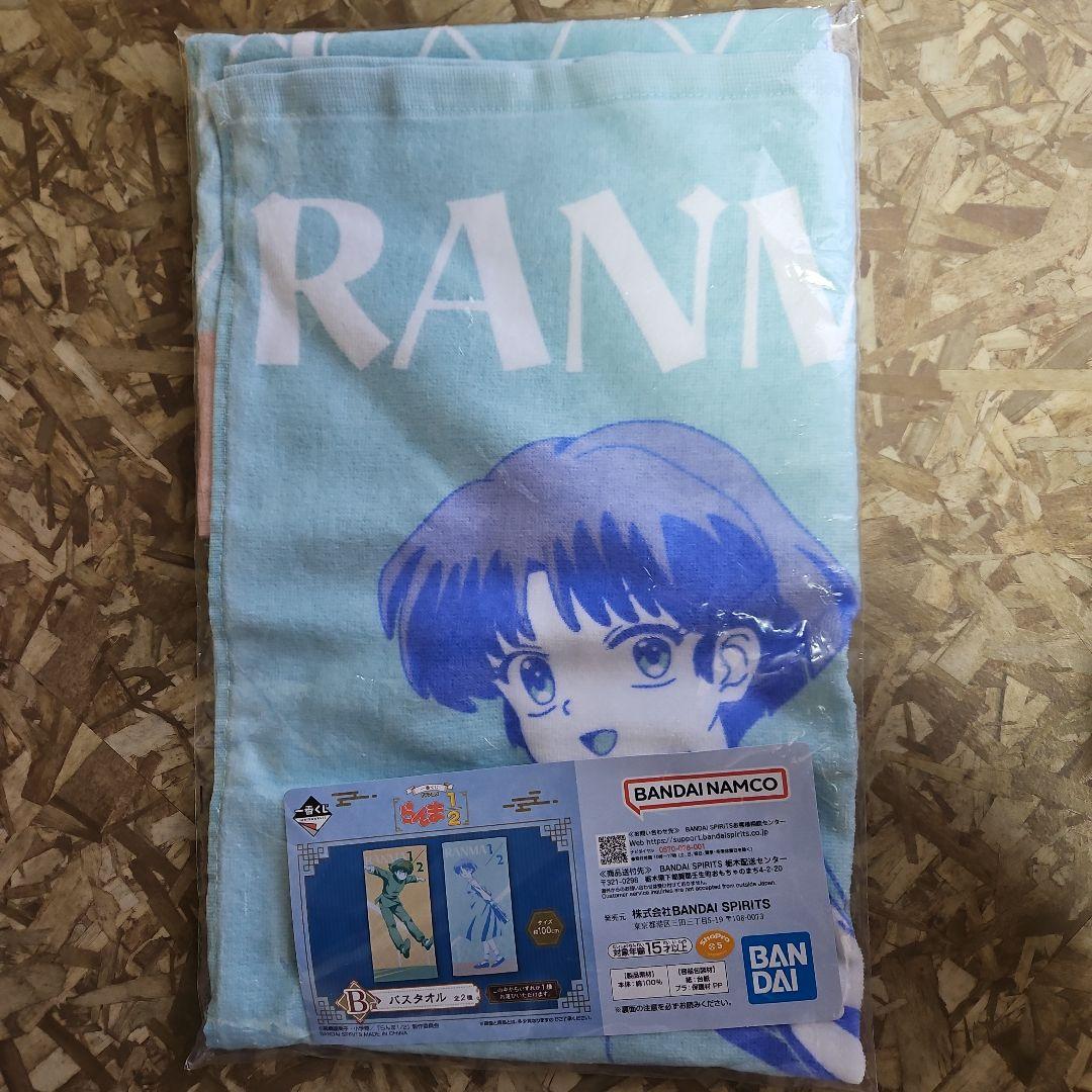 にゃん太