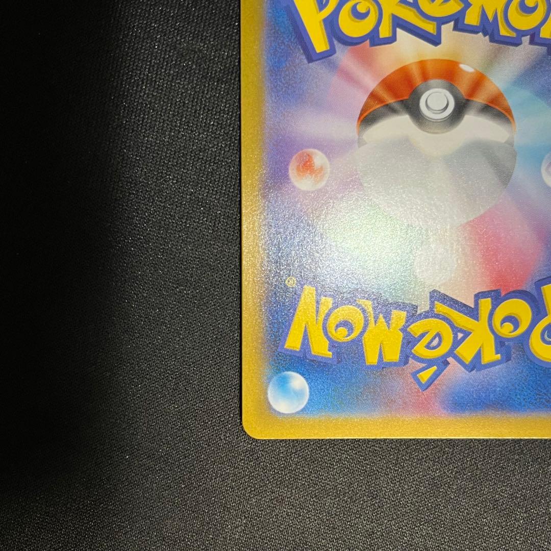 ゼクロムex bwr ポケモンカード