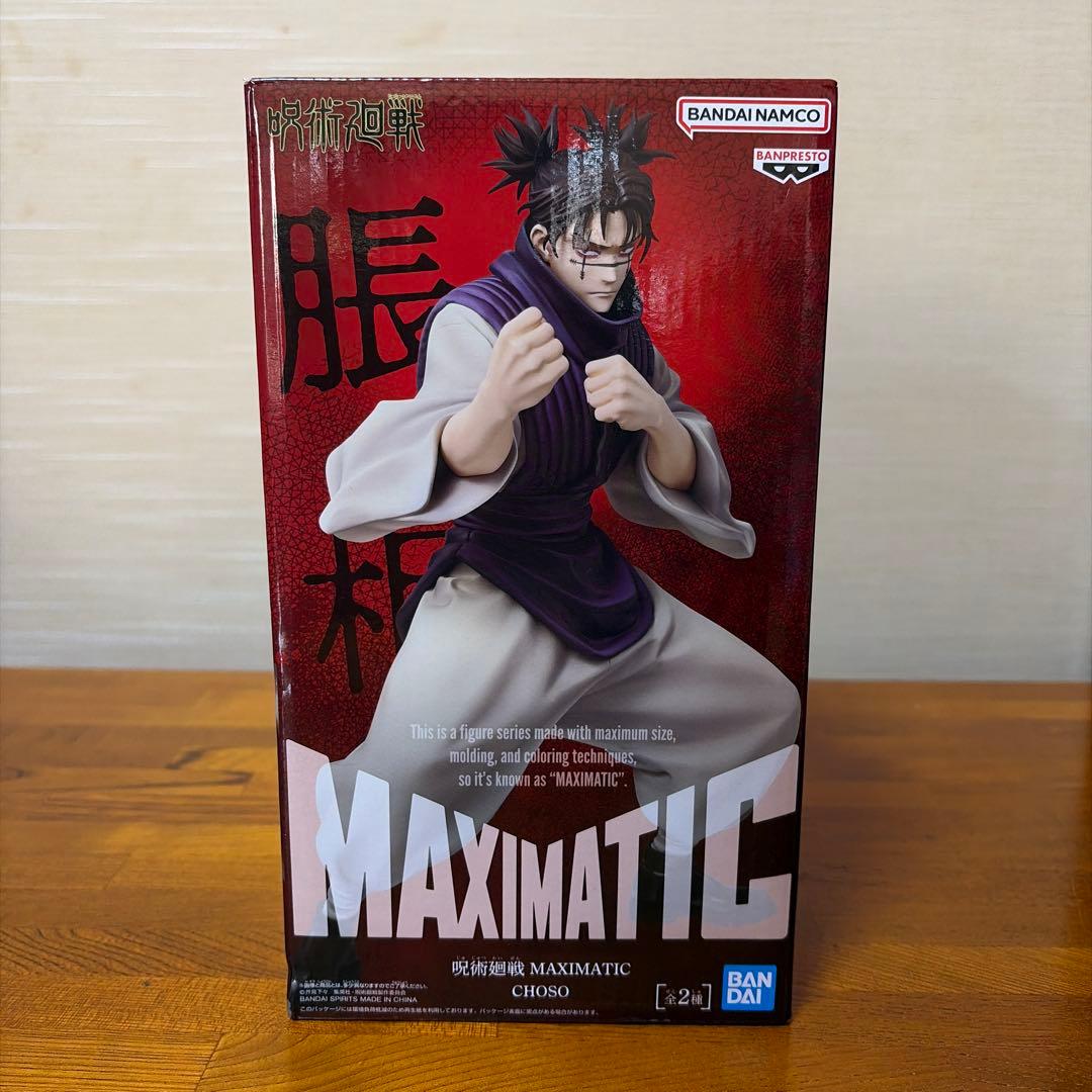 呪術廻戦　宿儺 ・虎杖悠仁・五条悟・夏油傑・ 脹相・フィギュア5体セット