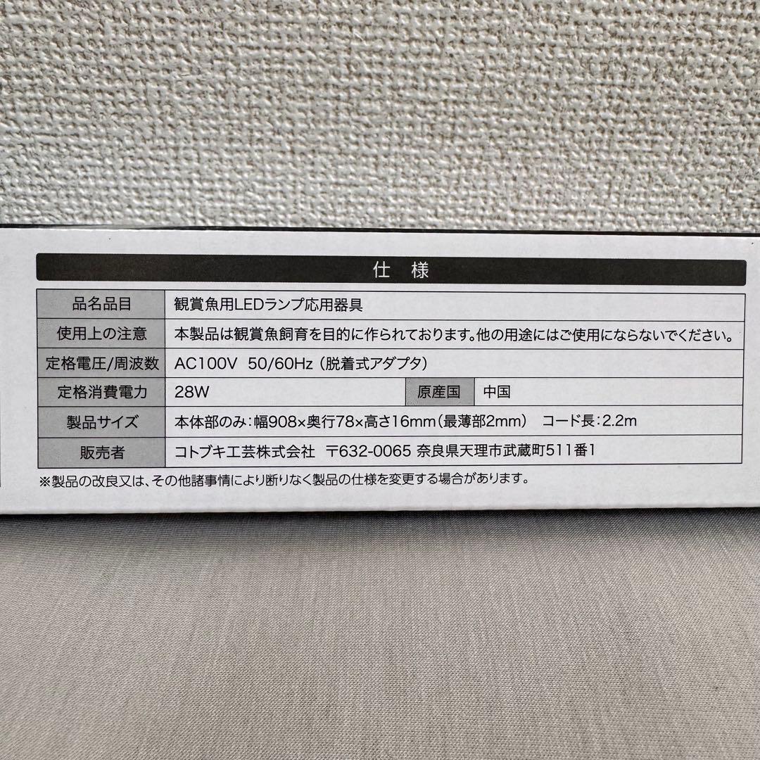 こーちゃん♡KOTOBUKI SUPER TURBO Z＋FLAT LED