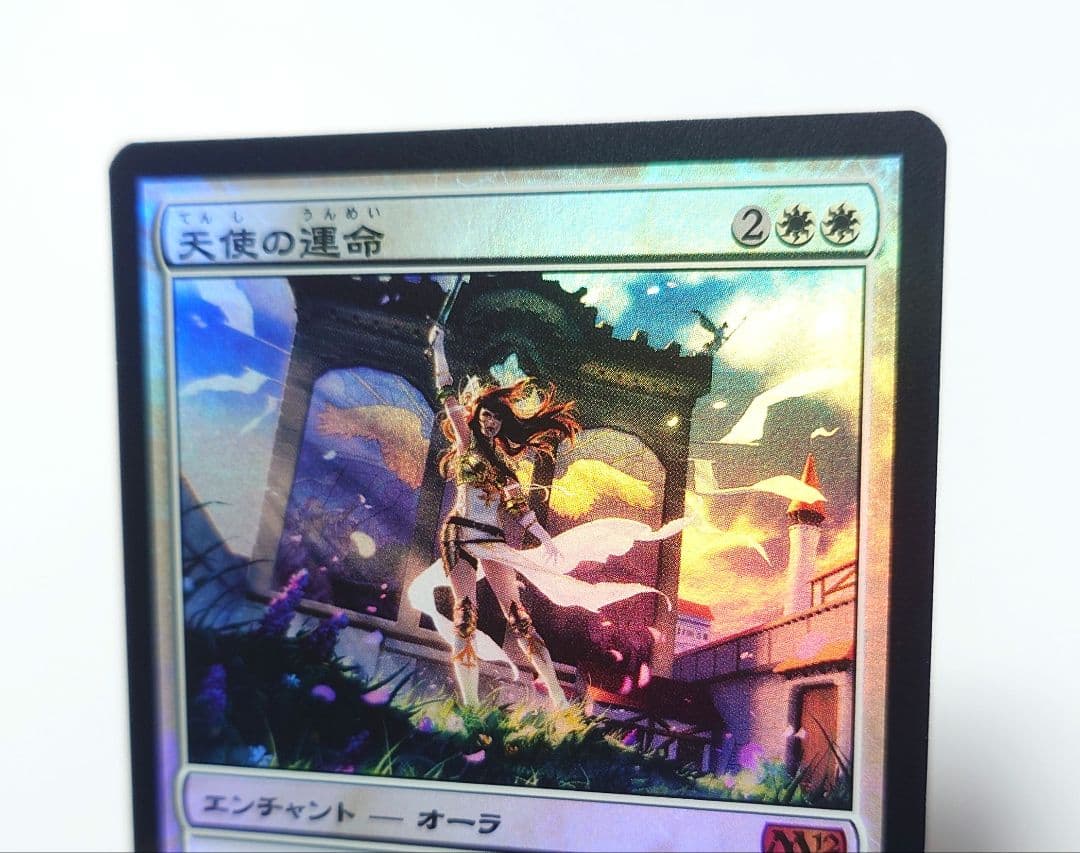 MTG 天使の運命 FOIL 日本語版 M12