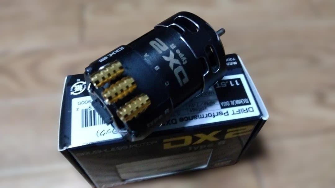DRIFT Performance DX2 type R ブラシレスモー
