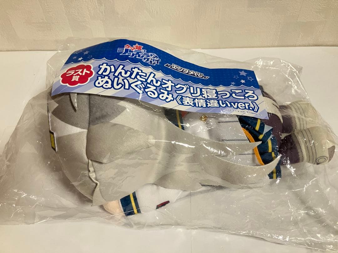う*ー様 オグリキャップ エンタメくじ ラストワン賞 1賞 かんたんオグリ