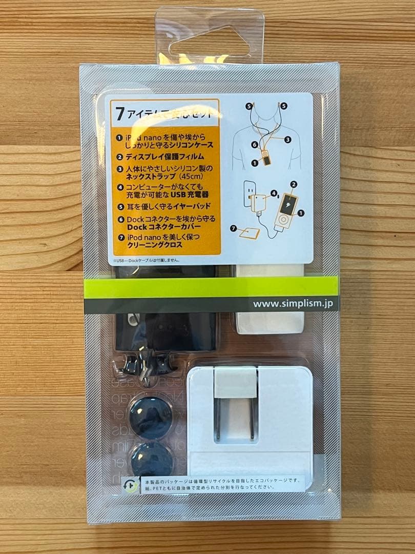 Apple iPod nano 第5世代 ブルー 【新品・未開封】おまけ付き