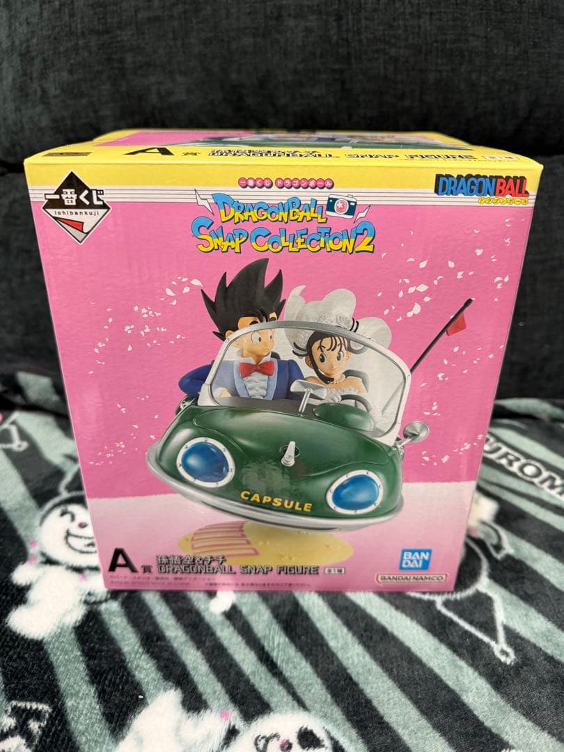 ドラゴンボール　一番くじ A賞　8点セット