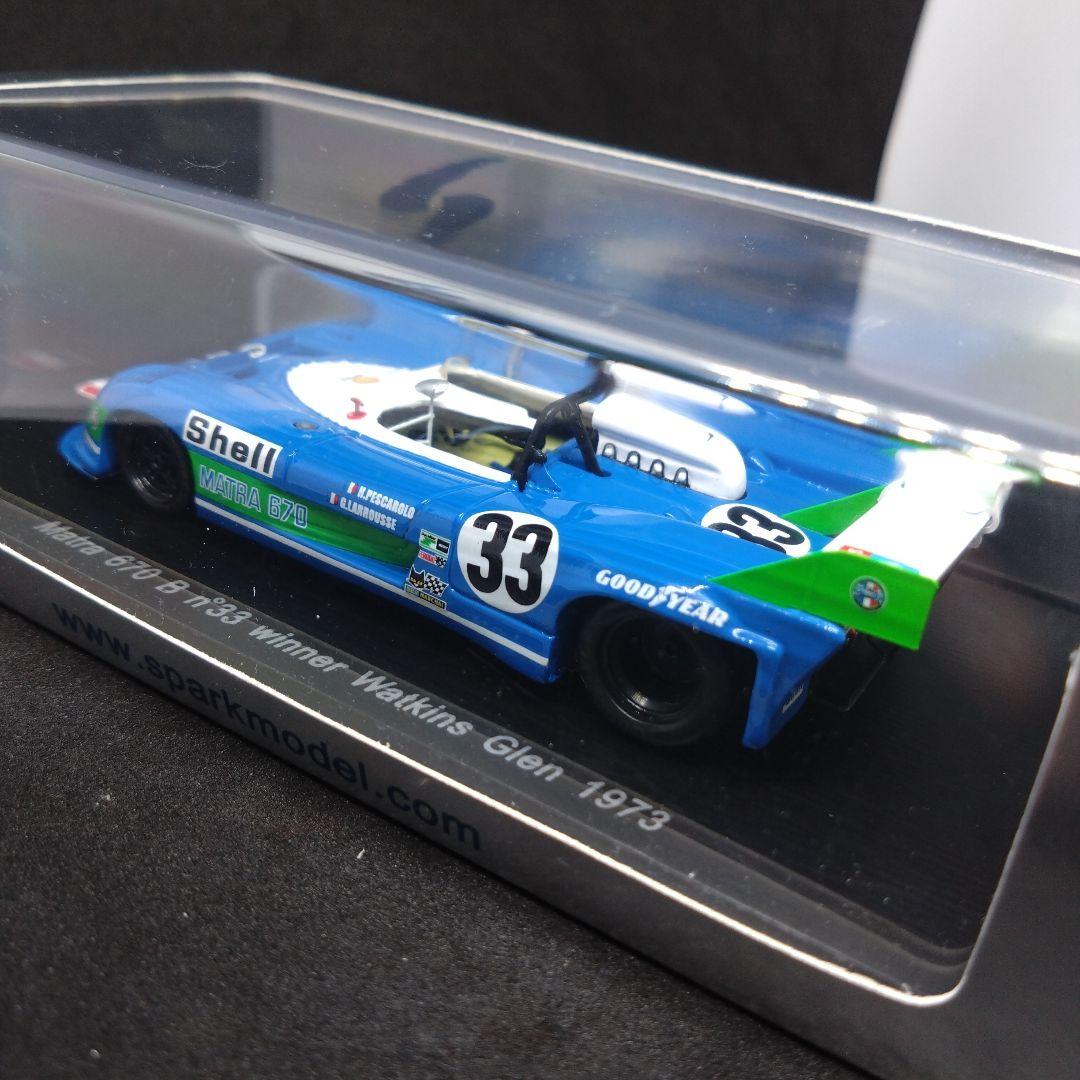 スパーク マトラ MS670B 1973 ワトキンスグレン 6時間 優勝