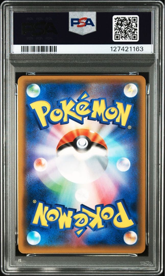 【PSA10】リザードンGX RR SMP2 ムービースペシャルパック 名探偵ピ
