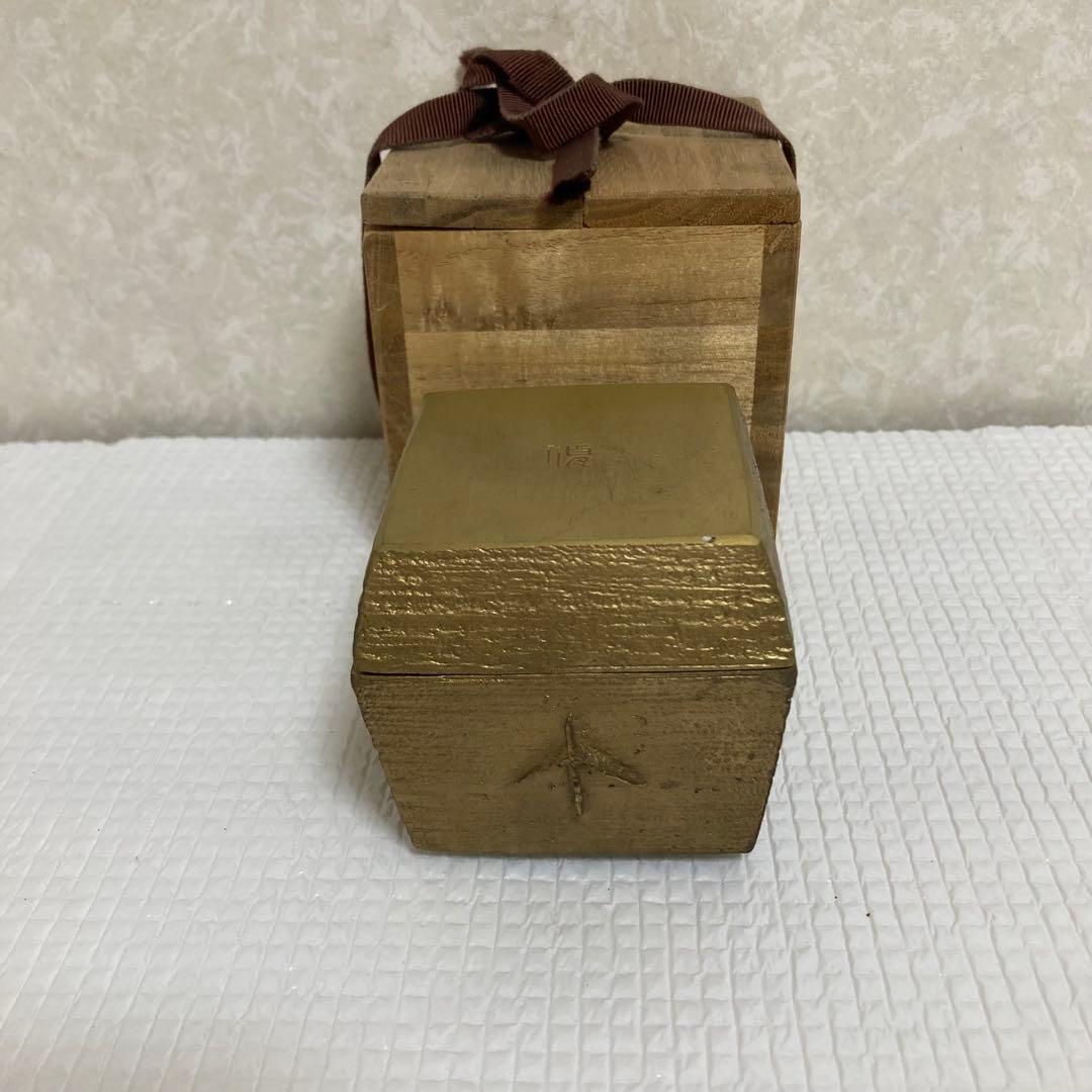 TS61 蓮田修吾郎 黄銅 盒子 鋳金 工芸品 共箱付 香合 茶道具 金属工芸