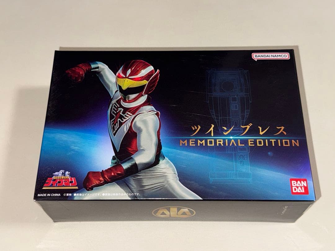 [新品未開封] ツインブレス MEMORIAL EDITION