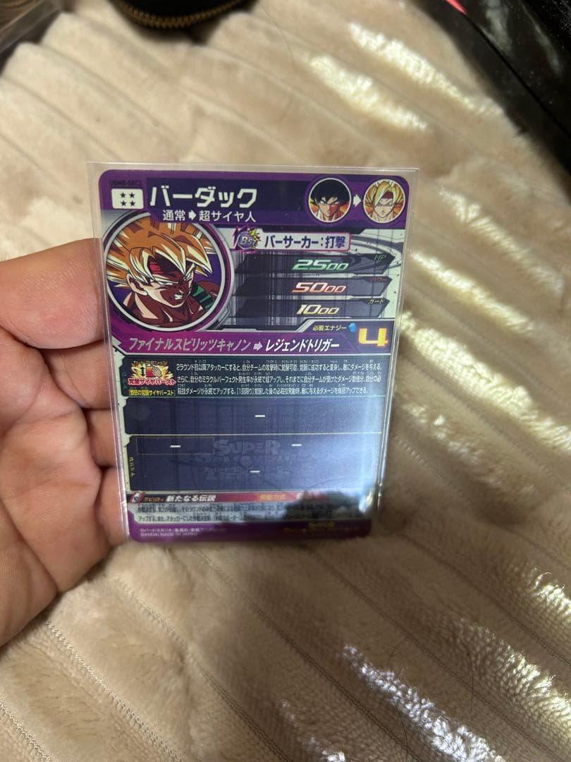 ○商談中○専用○スーパードラゴンボールヒーローズカード　10枚セット　ベジット