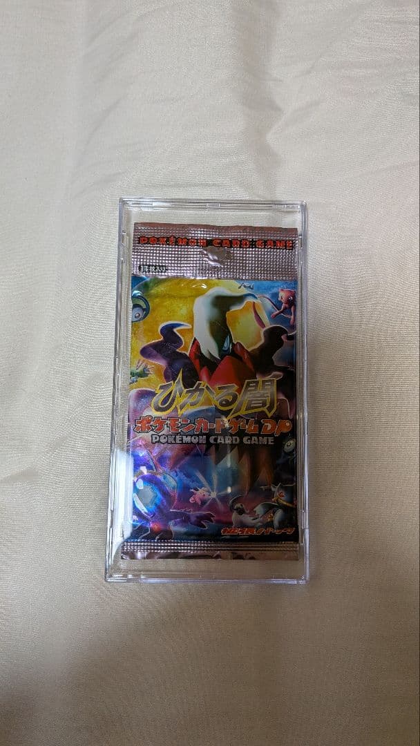 ポケモンカードゲーム 【旧拡張】 ひかる闇 パック 未開封 絶版