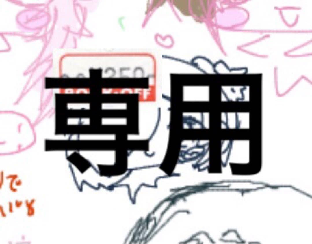 確認用ページ