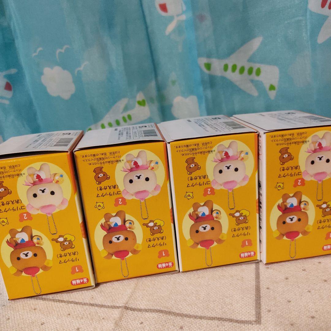 なかよし リラックマ ぬいぐるみ マスコット キーチェーン コリラックマ