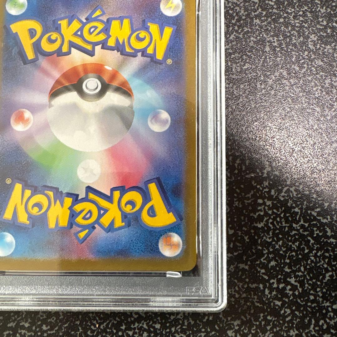 ビクティニ　BWR PSA9