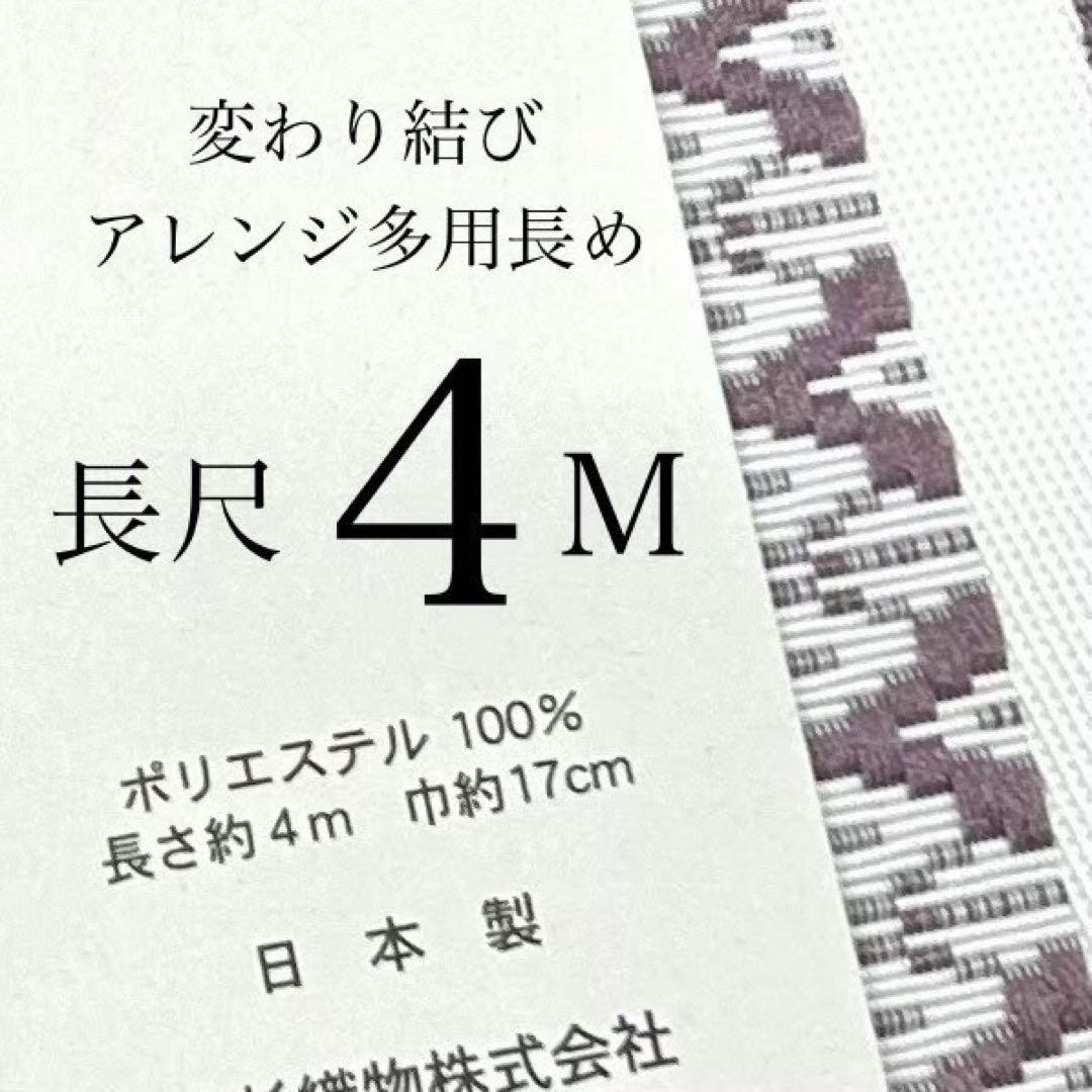 浴衣　綿麻　粋な夏着物　菊柄　黒　献上柄　半幅帯　2点　0729 ⑱
