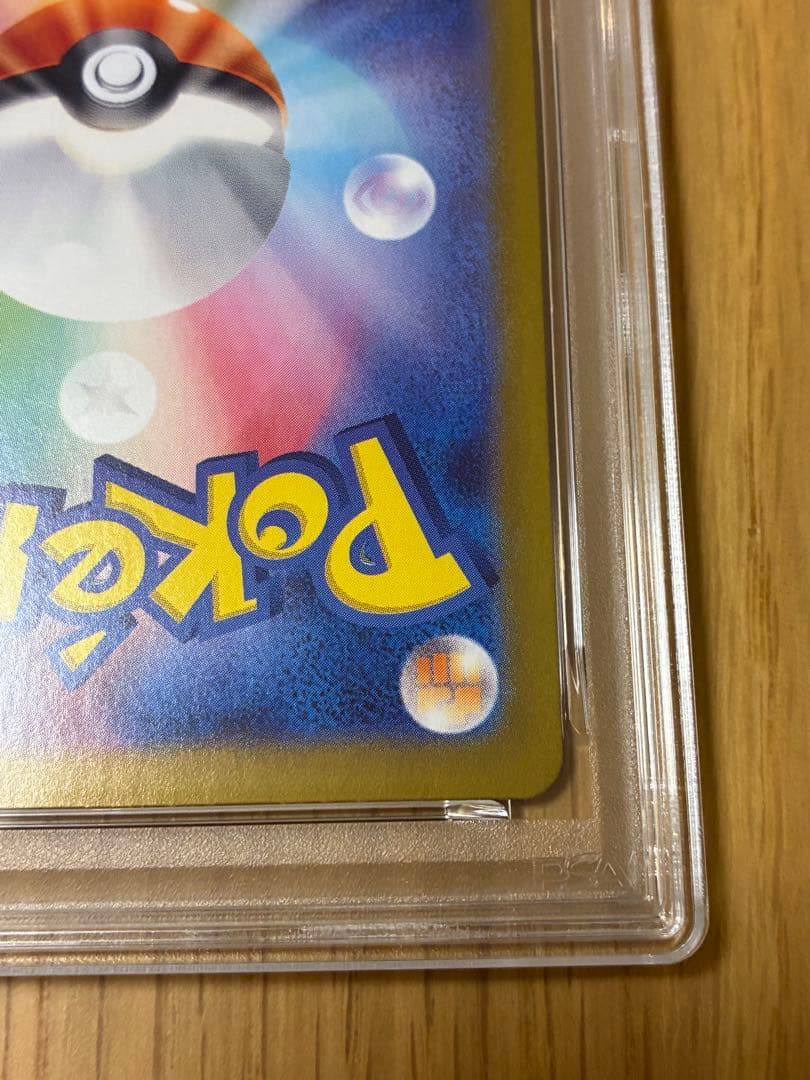 PSA10☆ブラッキーex SAR SV8a テラスタルフェス 217/187