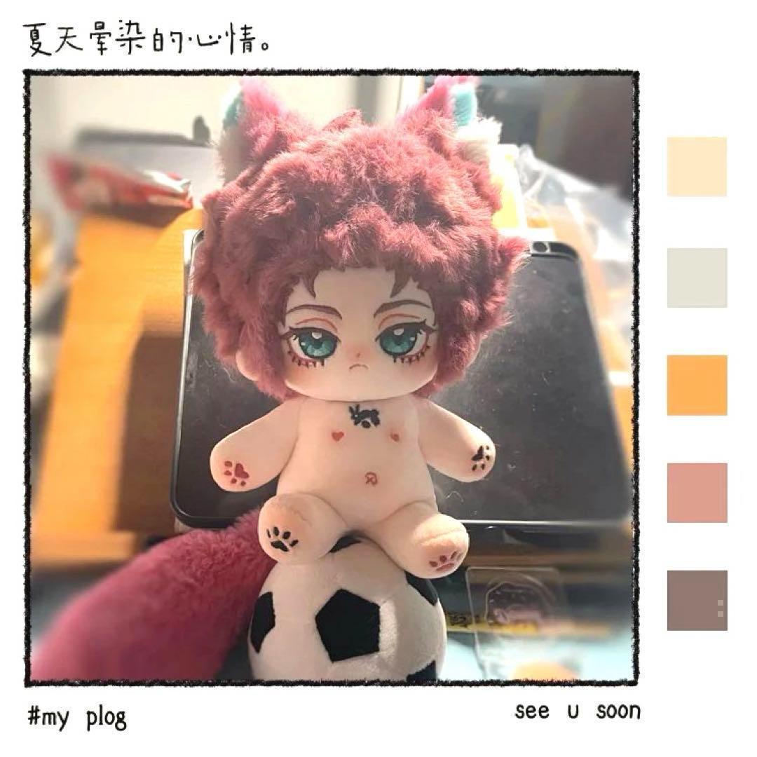 お顔厳選　激レア　着せ替えぬいぐるみ 20cm ブルーロック　糸師冴　糸師凛