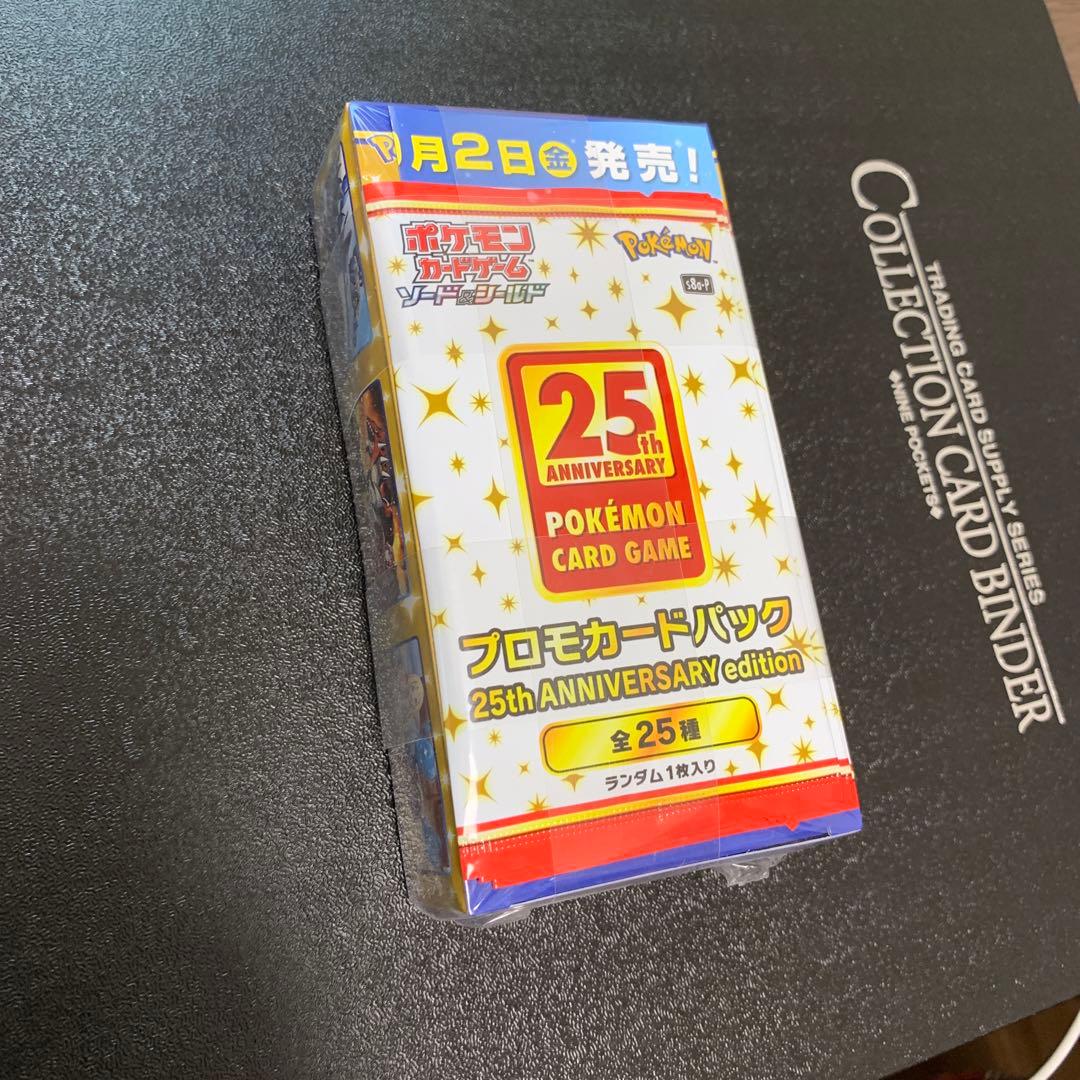 ポケモンカード25th anniversary colleltion プロモ付き
