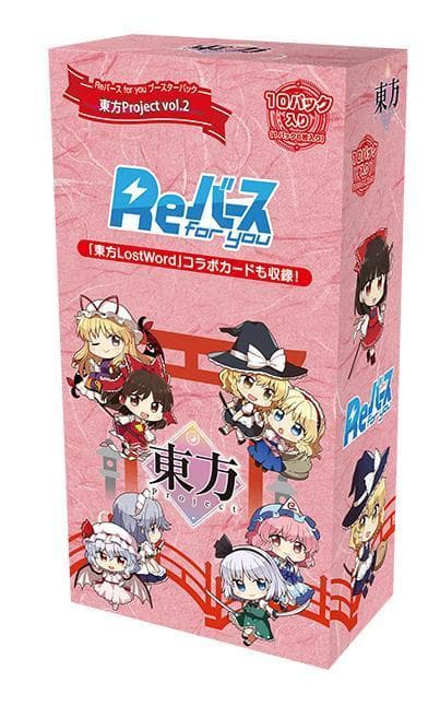 ブースターパック 東方Project vol.2 3BOX
