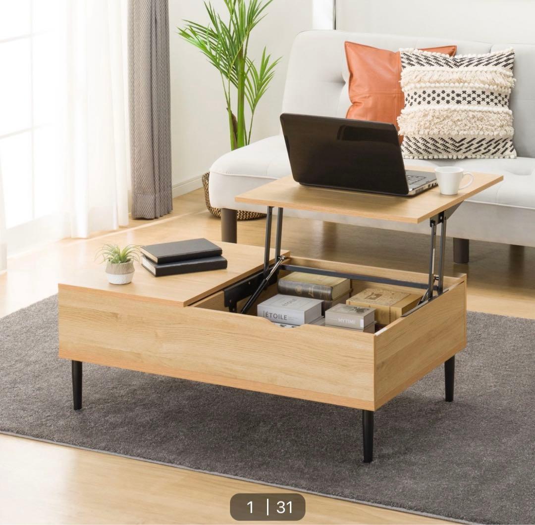 センターテーブル (リフティ 3CN LBR)