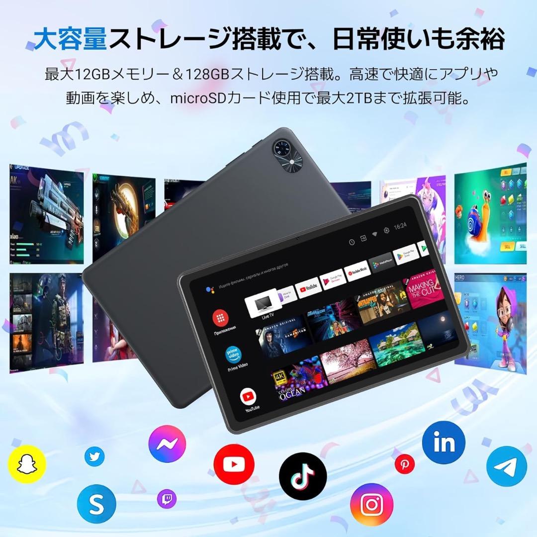 タブレット 10インチ Android15 12GB+128GB+2TB拡張