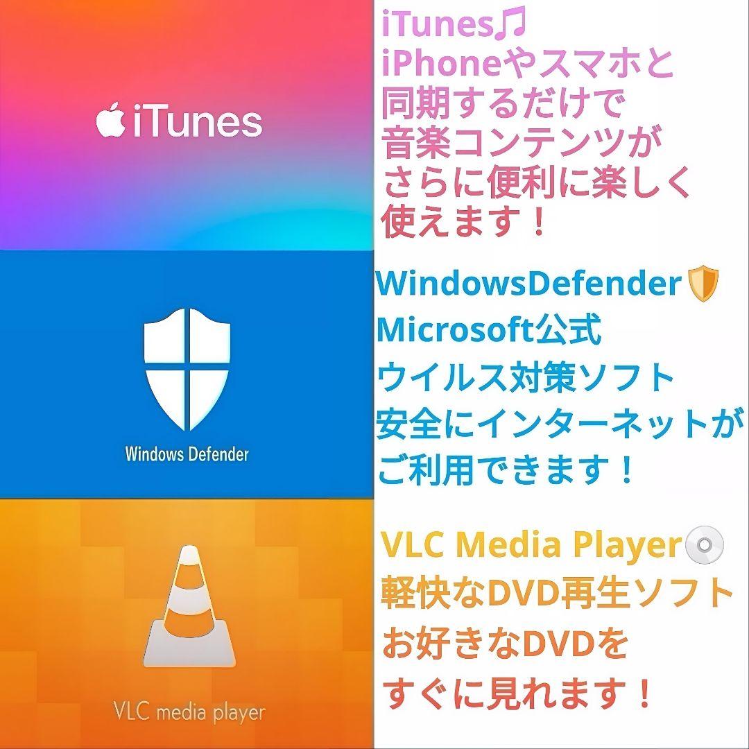 衝撃の速さ！ 最速Core i7 ノートパソコン Windows11 ブルーレイ