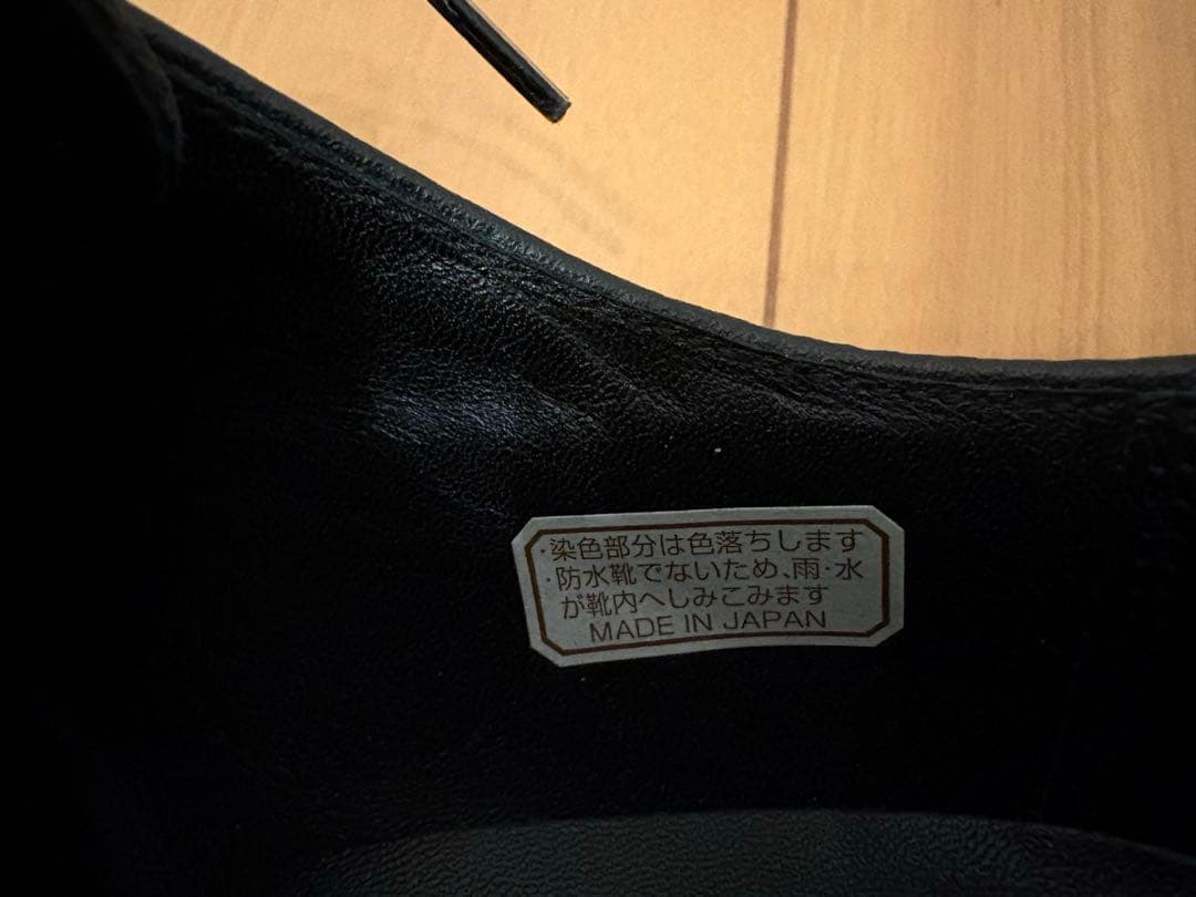 定価26000円　REGAL ドレスシューズ ブラック　未使用　24.5