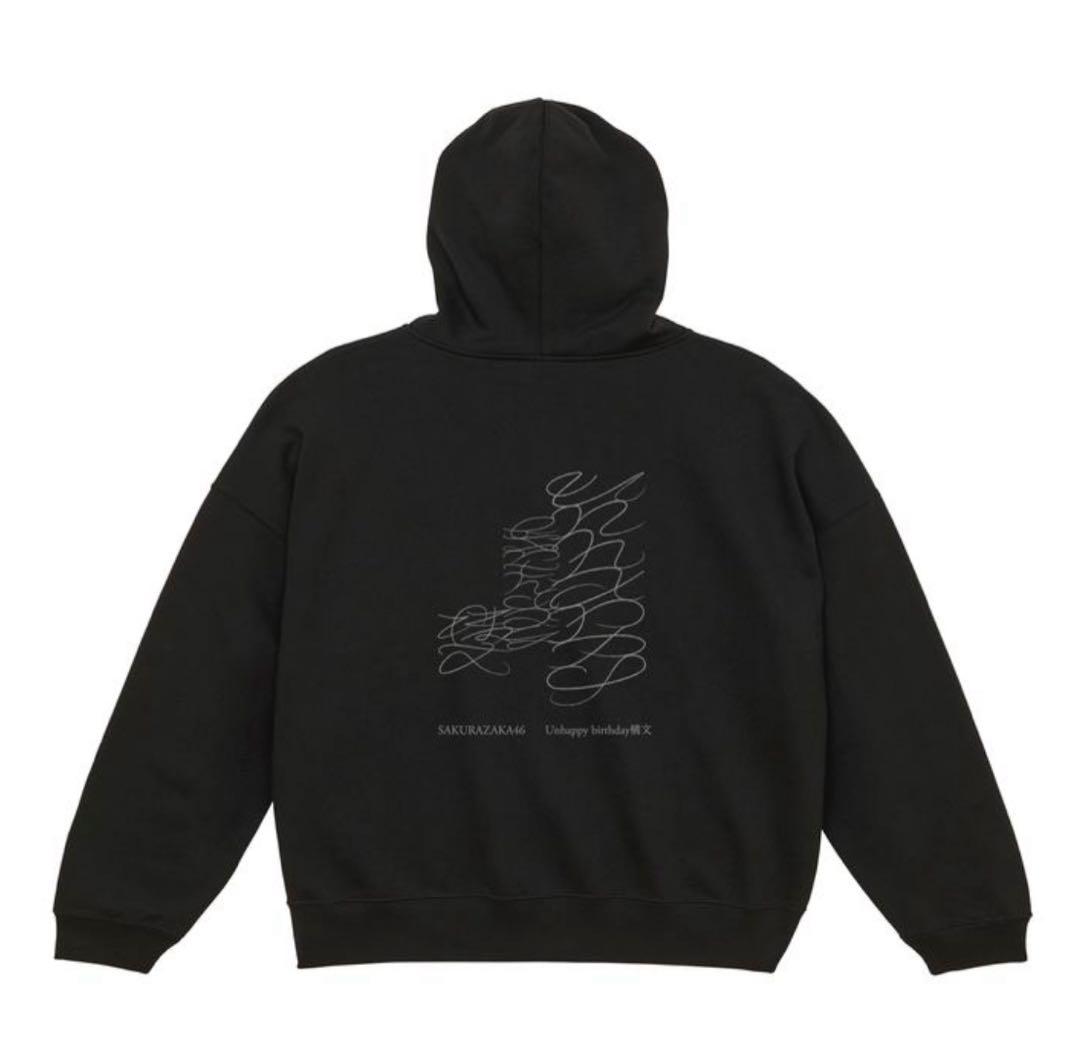 Unhappy birthday 構文 ビッグパーカー Mサイズ