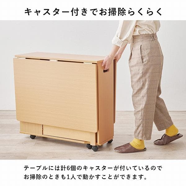 ③Poyo様 8/4 ダイニング５点セット ４人掛け 折りたたみ式 バタフライ