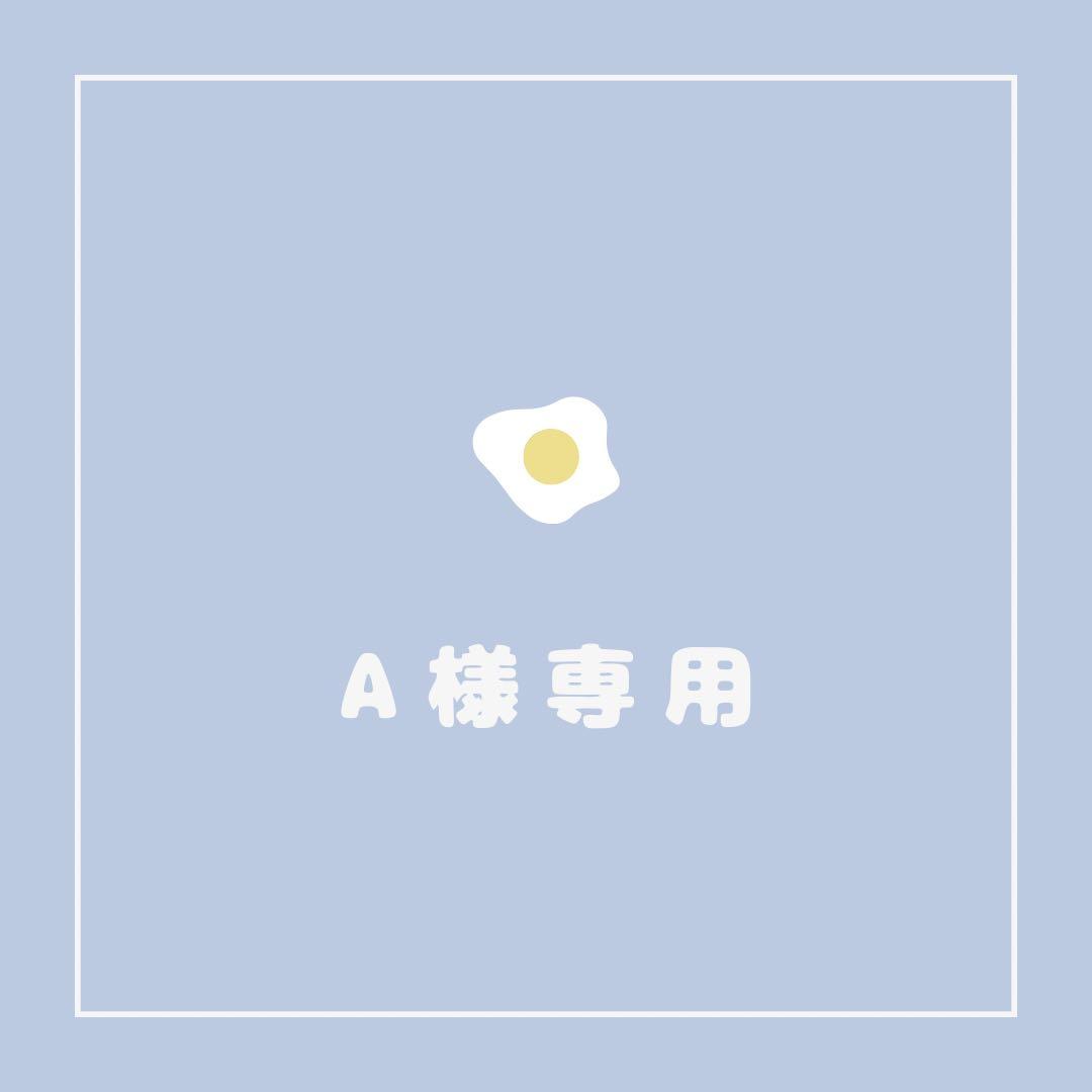 冷蔵庫・冷凍庫 A