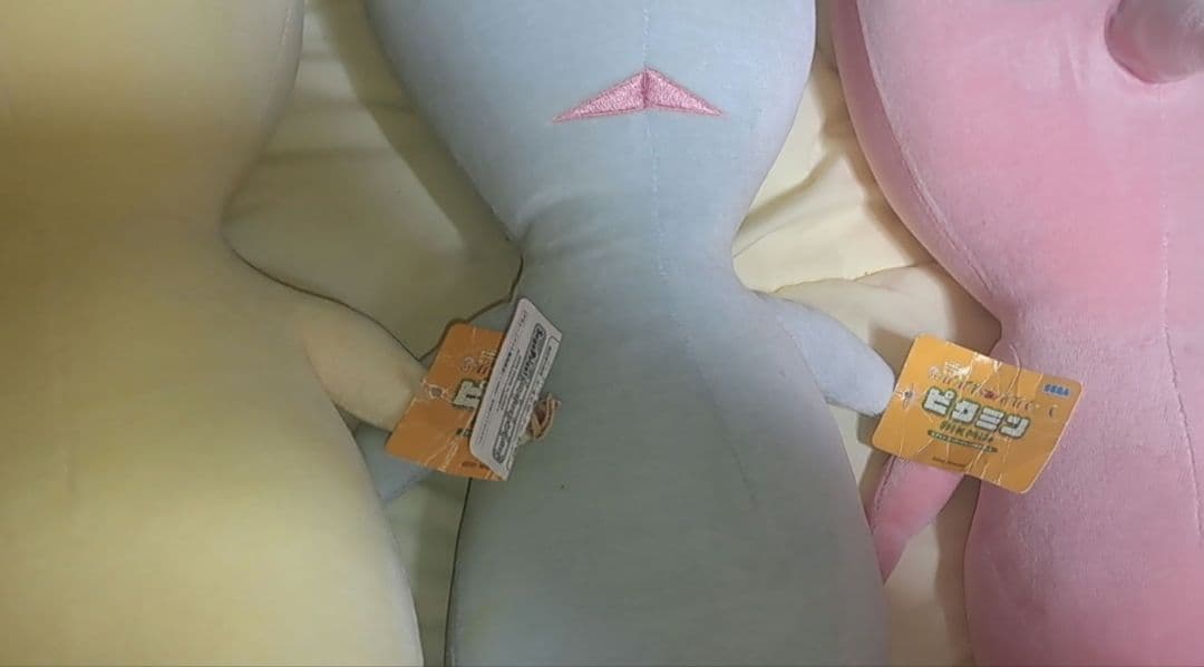 レア品 ピクミン スーパージャンボ抱きまくら
