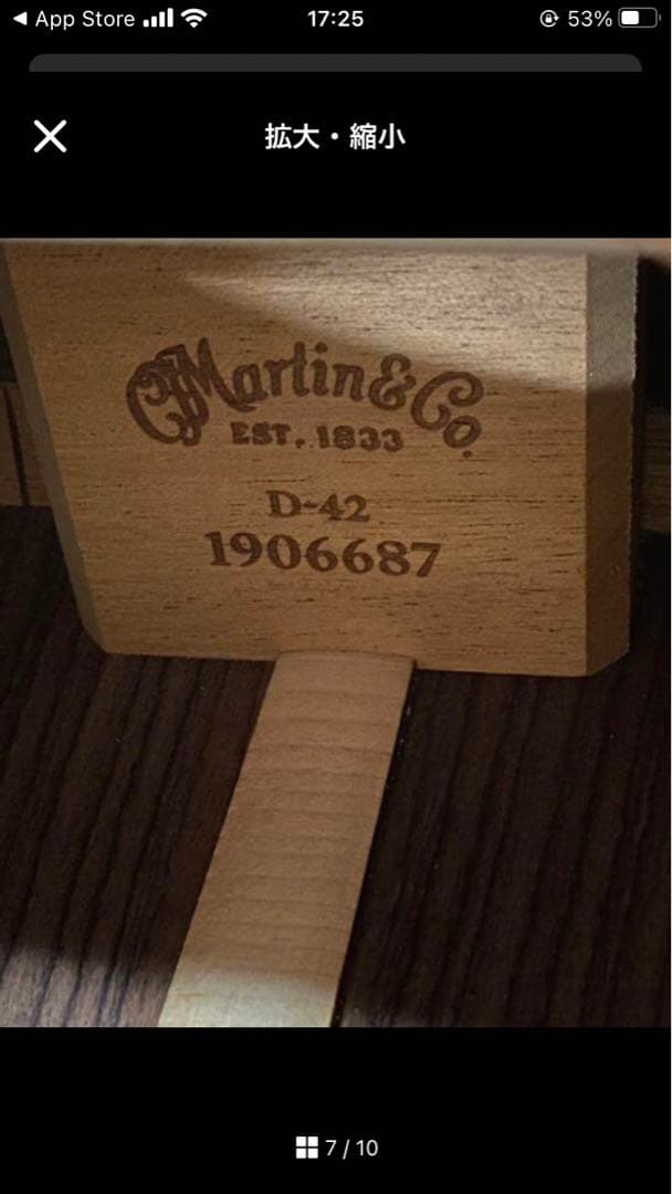 全弦張替え後発送　MARTIN D42 (2015年製)