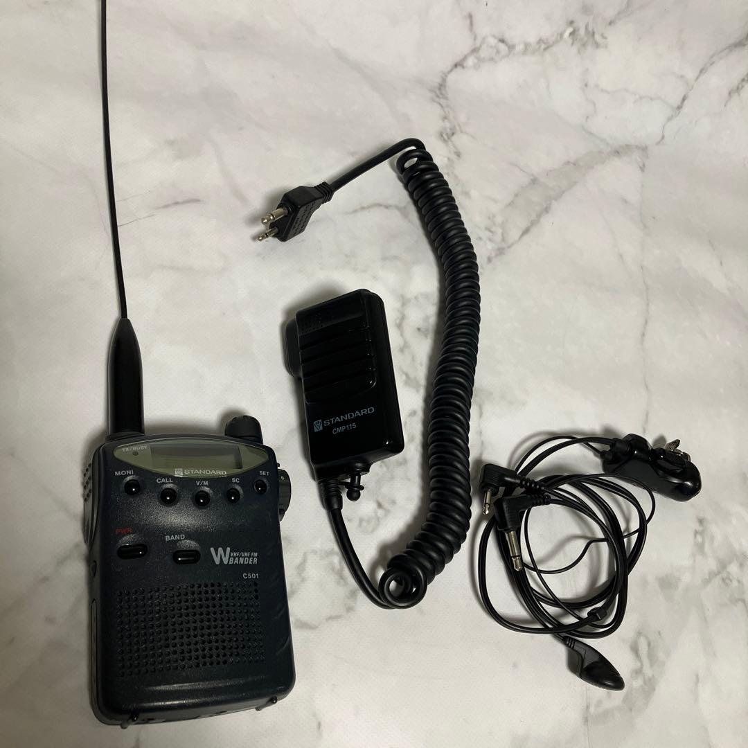 STANDARD C501 ダブルバンドFMトランシーバー