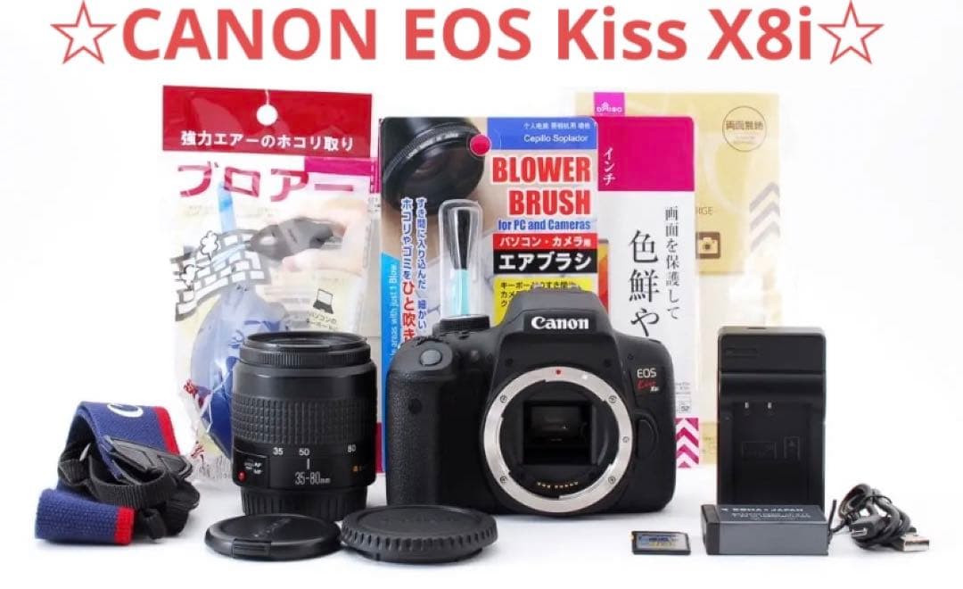 CANON EOS Kiss X8i+ Canon EF35-80㎜