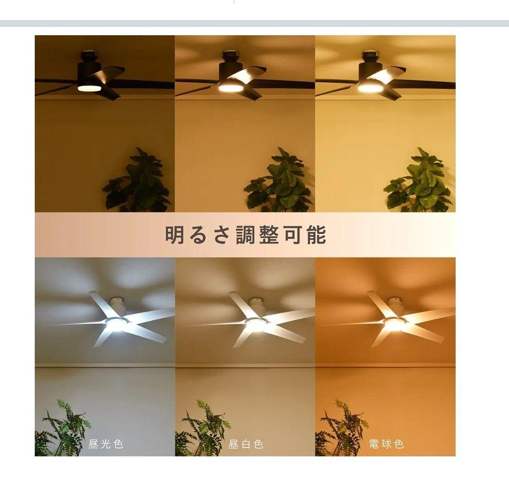 VENTOTAシーリングファンライト ホワイト DCモーター　ベントータ　5枚羽